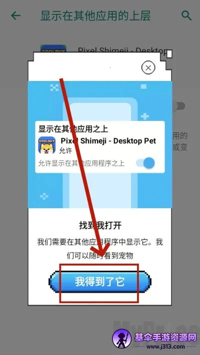 pixelshimeji����ٷ�����