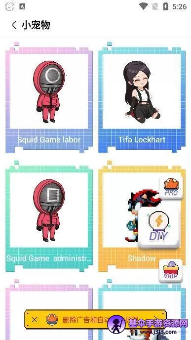 pixelshimeji����ٷ�����