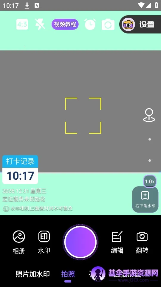 ����ʱ��ˮӡ���(ˮӡ��������)