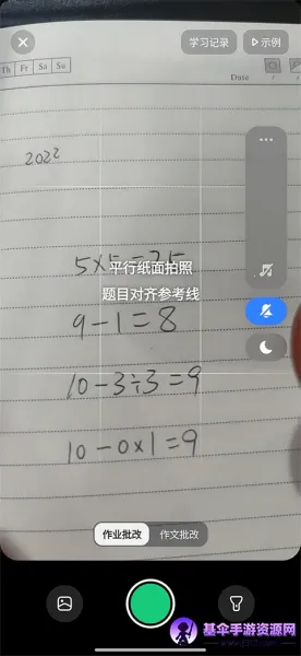 豆包爱学最新版本下载 豆包爱学最新版本下载