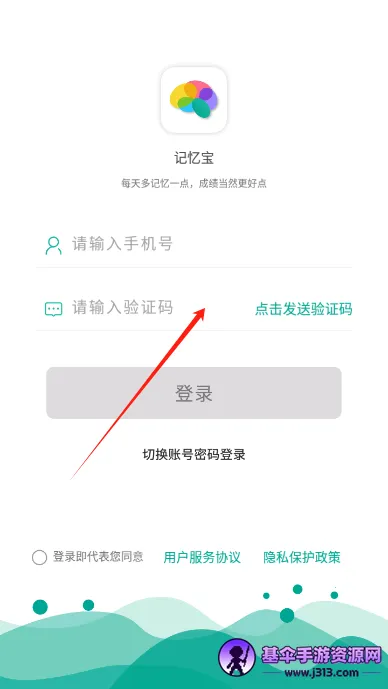 ���䱦app�ٷ�����
