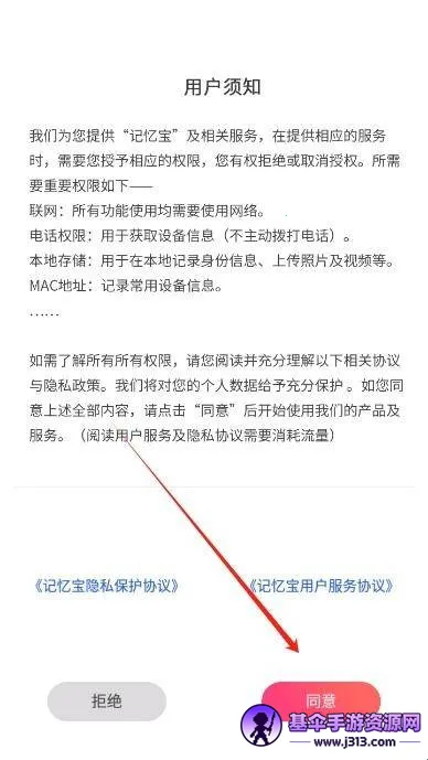 ���䱦app�ٷ�����