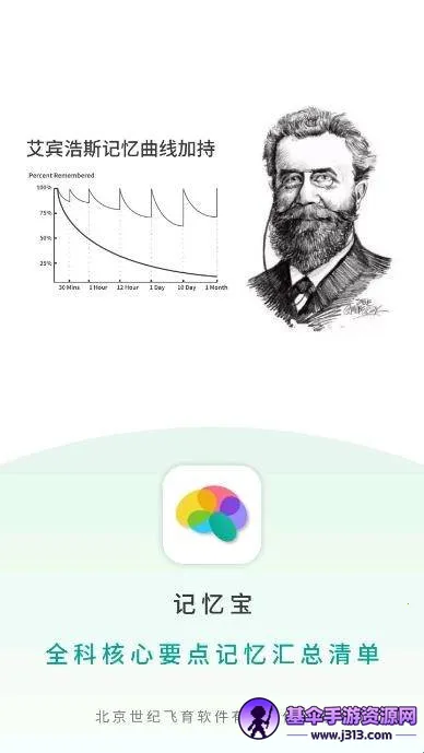 ���䱦app�ٷ�����