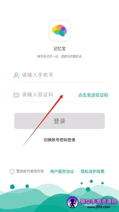 ���䱦app�ٷ�����