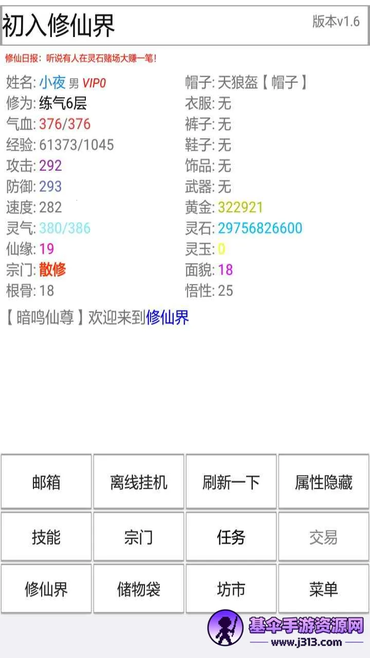 �������ɽ纺��������