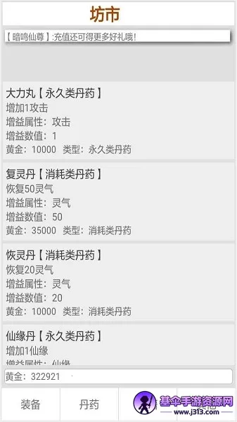 �������ɽ纺��������
