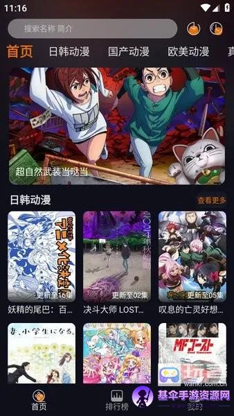��è�������°汾����