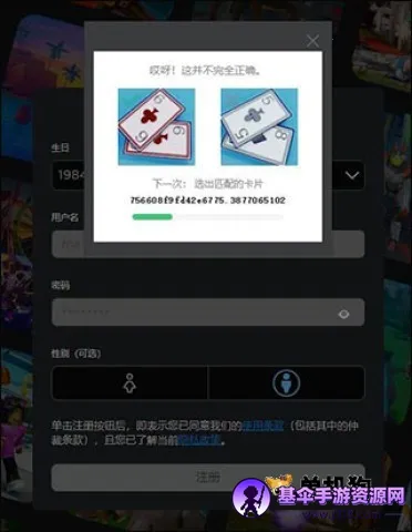 罗布乐思(多人在线创作游戏) 罗布乐思(多人在线创作游戏)