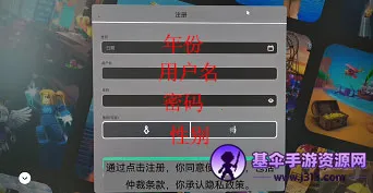 罗布乐思(多人在线创作游戏) 罗布乐思(多人在线创作游戏)