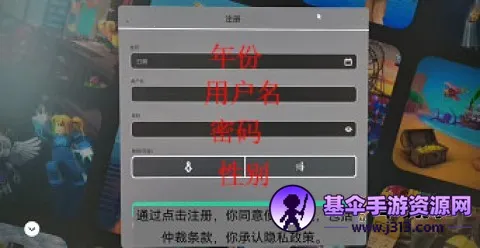 罗布乐思(多人在线创作游戏) 罗布乐思(多人在线创作游戏)