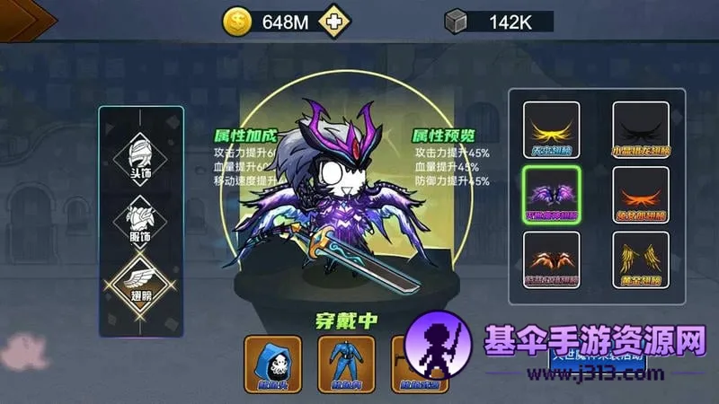 ��ʿ����2.0�����޸������°汾����