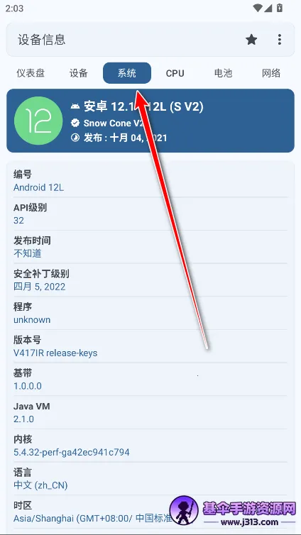 �豸��Ϣproרҵ���ƽ��