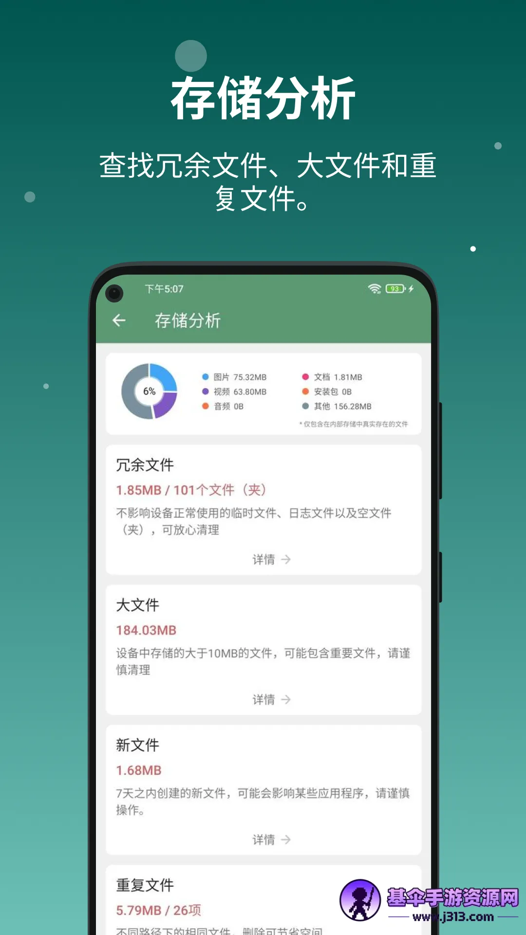 �豸��Ϣproרҵ���ƽ��