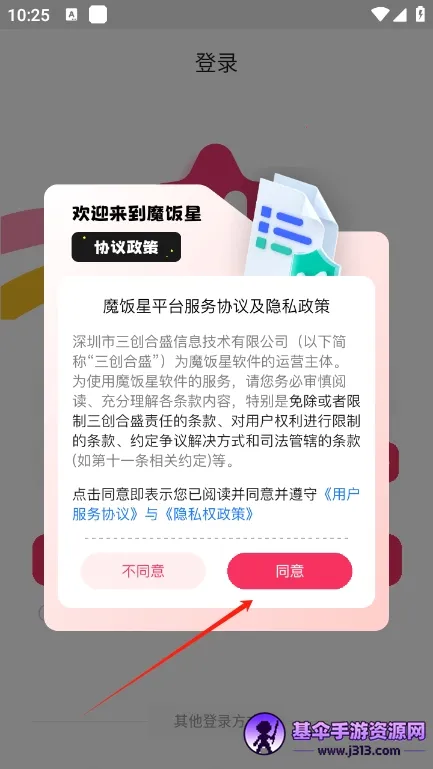 ħ����app���ذ�׿