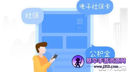 爱城市网下载 爱城市网下载