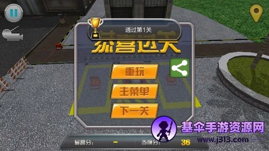 ͣ����ʦ3d��Ϸ