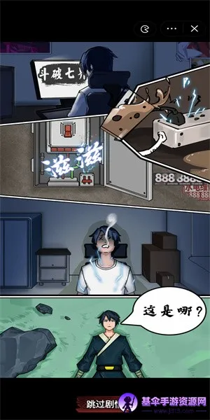 �����߽�����MOD�˵����°�