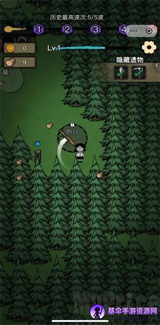 ���α���ս���ò˵����İ�����
