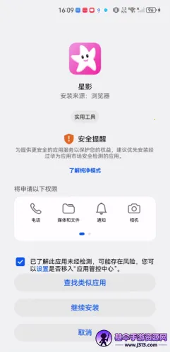 ��ӰӰ��app�ٷ��������°�ٷ�