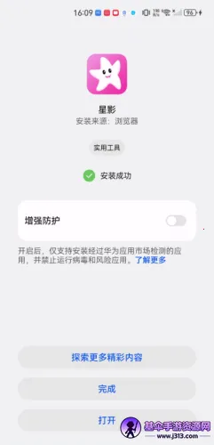 ��ӰӰ��app�ٷ��������°�ٷ�