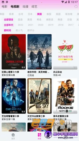 ��ӰӰ��app�ٷ��������°�ٷ�