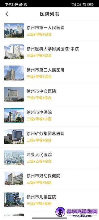 ���ݽ���ͨ