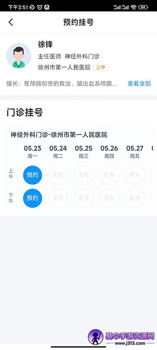 ���ݽ���(����ҽ�Ʒ���)