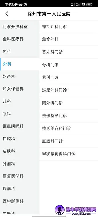 ���ݽ���ͨ