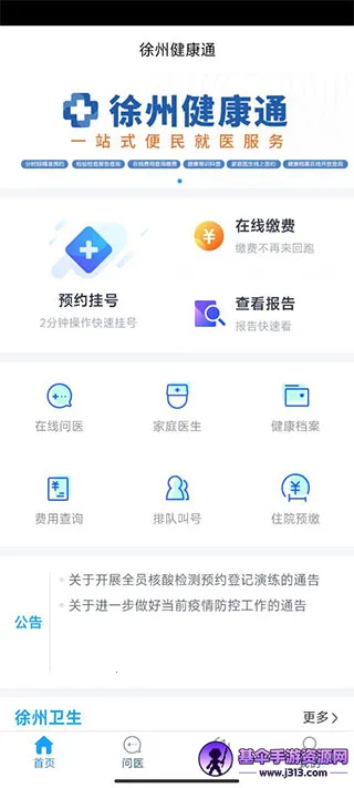 ���ݽ���(����ҽ�Ʒ���)