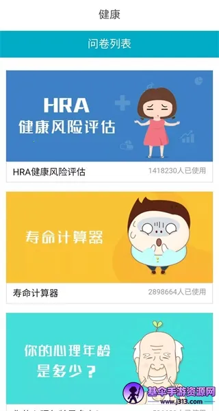 ���ݽ���(����ҽ�Ʒ���)