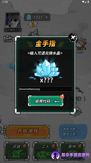 �Ǽ�����2
