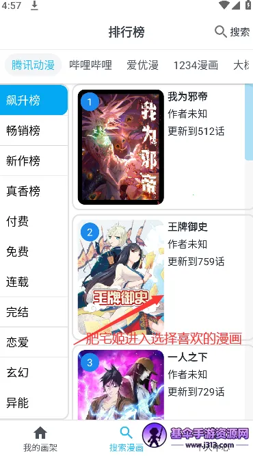 MyComic�����ֻ���