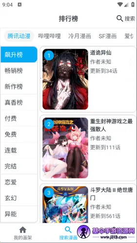 MyComic�����ֻ���