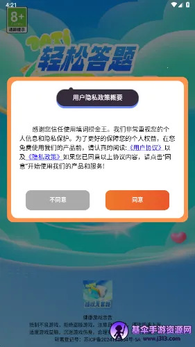 ����̽���2026�ٷ����°汾