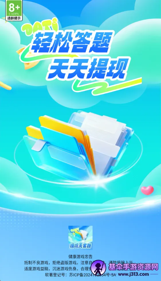 ����̽���2026�ٷ����°汾
