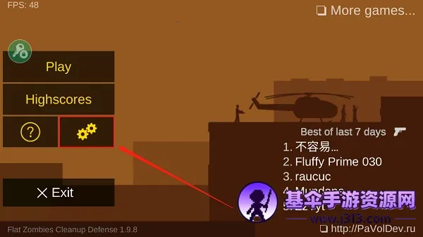 ��ɱ��ʬ�����ƽ�������ӵ��޵����޽��
