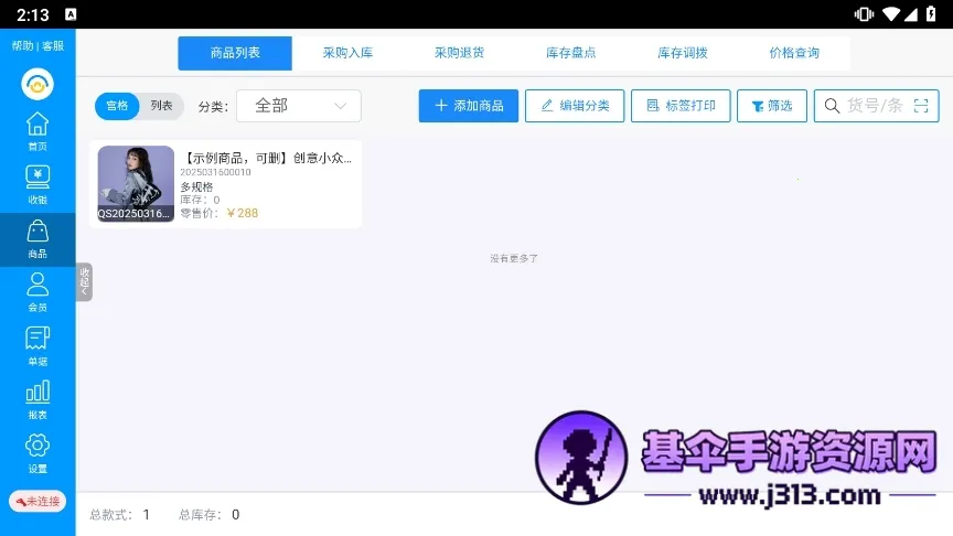 ��˿�۵걦(���̹�������)