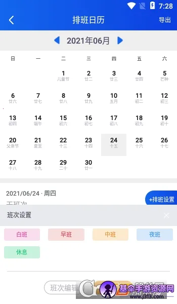 �����ϰ࿼��2026���ذ�װ