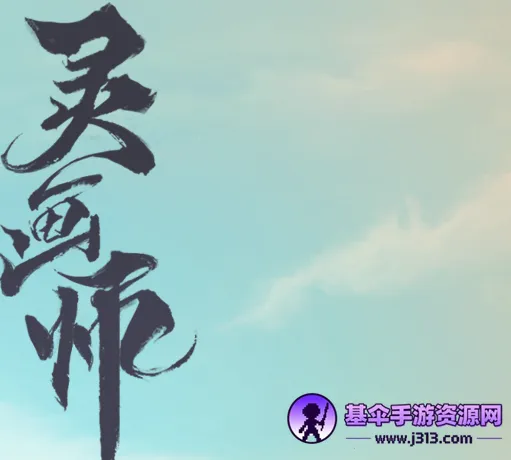 �黭ʦ(���翨������)