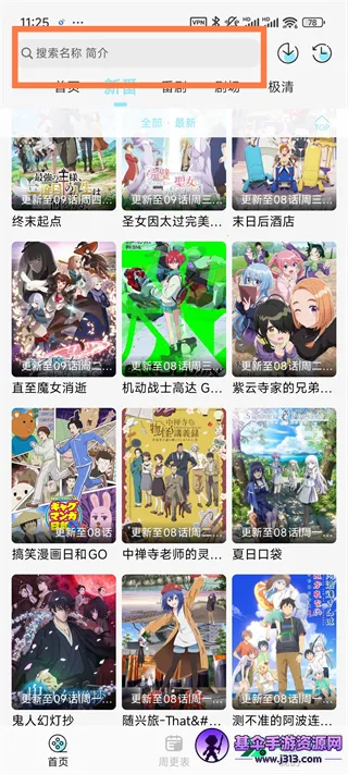 ���嶯���糡2026���°汾