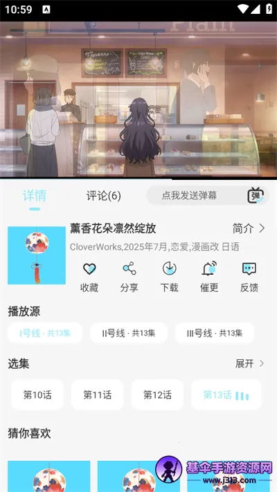 ���嶯���ٷ�����
