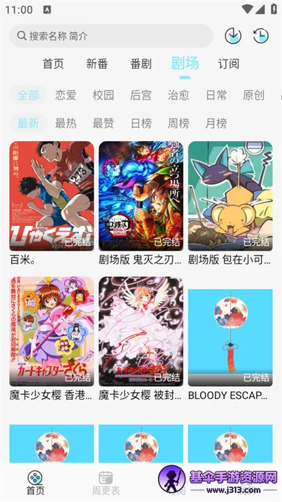 ���嶯���ٷ�����