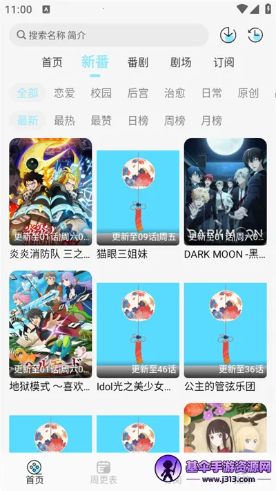 ���嶯���ٷ�����