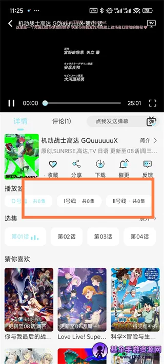 ���嶯���糡2026���°汾