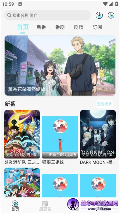 ���嶯���ٷ�����