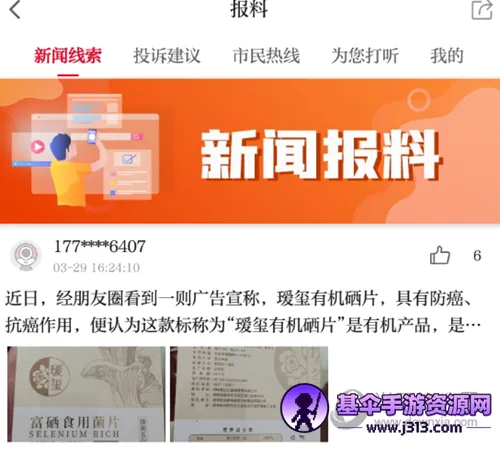 ��Ŀ���Ű�׿���ֻ���