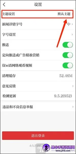 ��Ŀ���Ű�׿���ֻ���