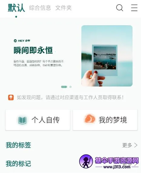 HEY����2026�ٷ����°汾