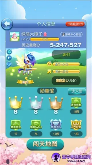 ���찮����(�������ֻ���Ϸ)
