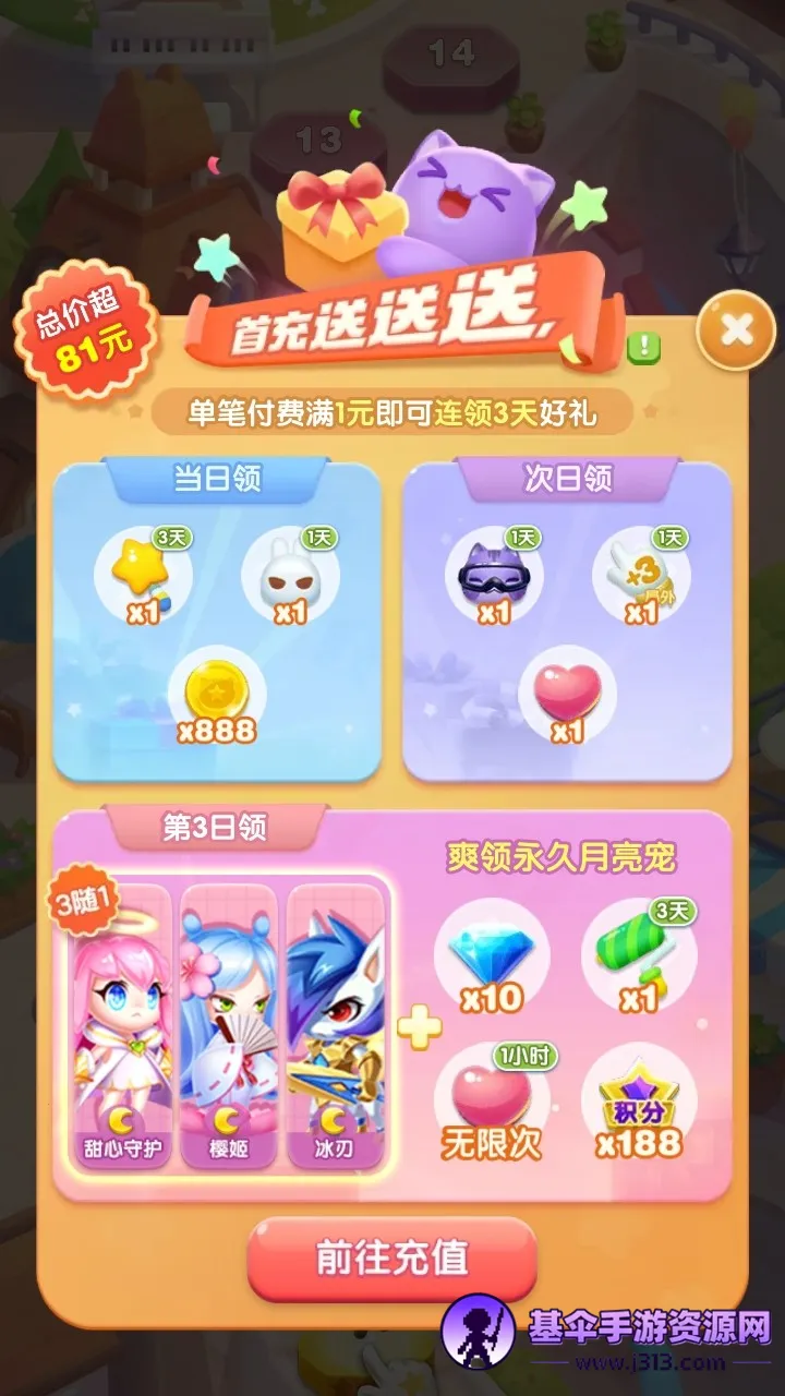 ���찮����(�������ֻ���Ϸ)